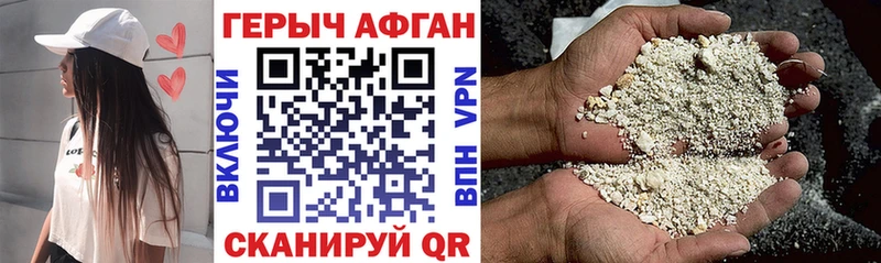 Героин VHQ  мега tor  Дзержинск  закладка 