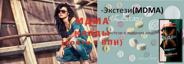 герыч Бугульма