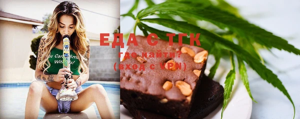 ГАЛЛЮЦИНОГЕННЫЕ ГРИБЫ Слюдянка