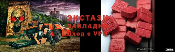 марихуана Богородицк