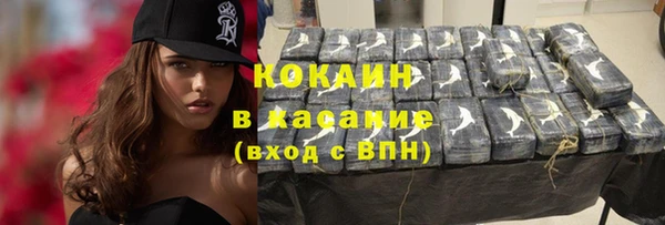 мескалин Снежинск