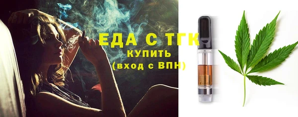 мяу мяу кристалл Бородино