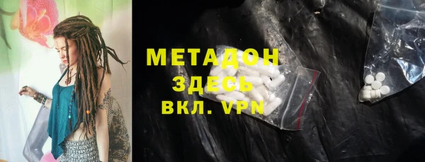 mdma Снежногорск