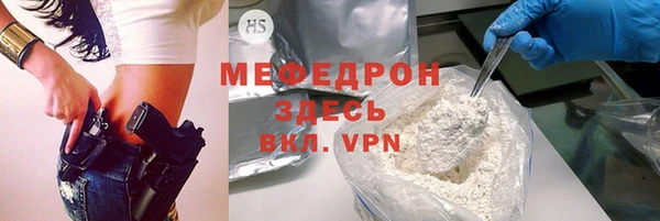 каннабис Богданович