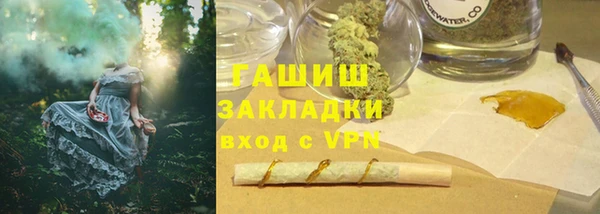 сатива Богородск