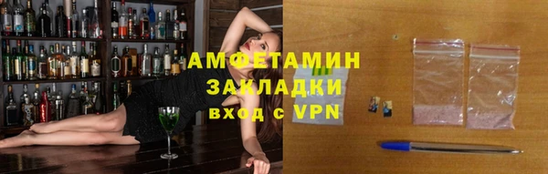 мяу мяу кристалл Бородино
