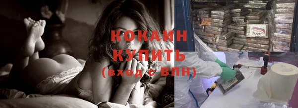 герыч Бугульма