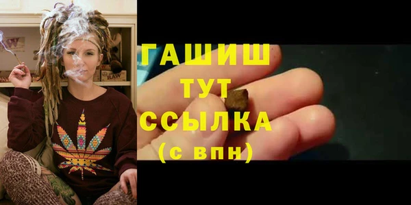ГАЛЛЮЦИНОГЕННЫЕ ГРИБЫ Слюдянка