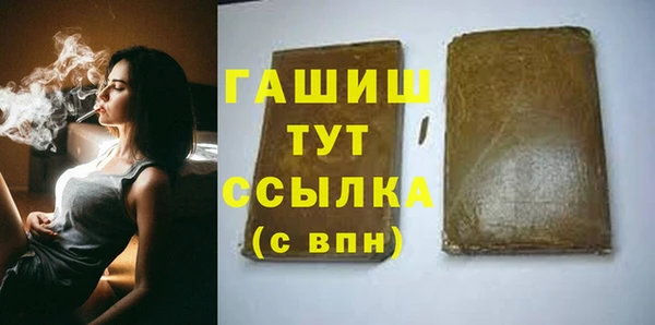 марихуана Богородицк
