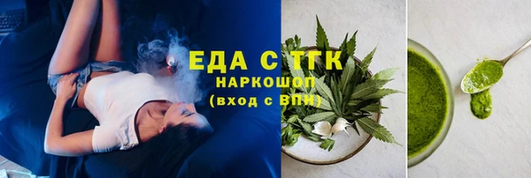 каннабис Богданович