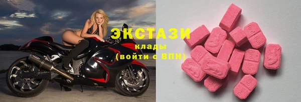 мяу мяу кристалл Бородино