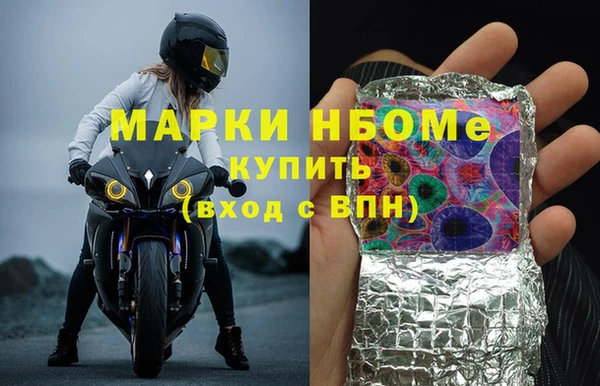 ГАЛЛЮЦИНОГЕННЫЕ ГРИБЫ Слюдянка