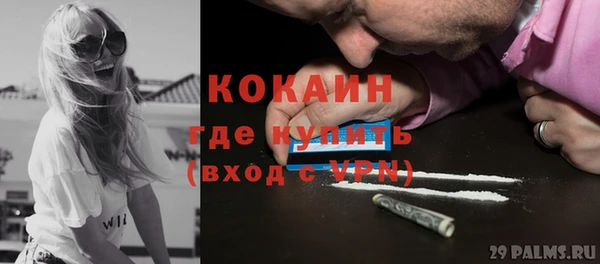 мескалин Снежинск