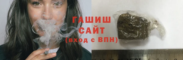 ГАЛЛЮЦИНОГЕННЫЕ ГРИБЫ Слюдянка