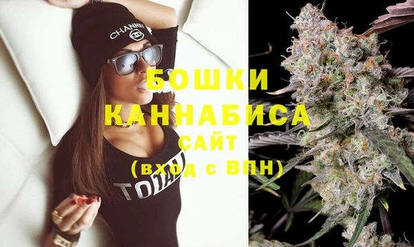 марихуана Богородицк