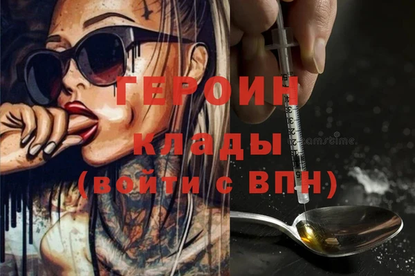mdma Снежногорск