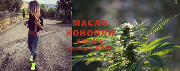 марихуана Богородицк