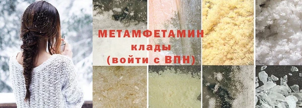 соль курить ск Бронницы