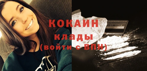 соль курить ск Бронницы