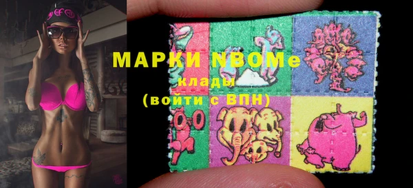 mdma Снежногорск