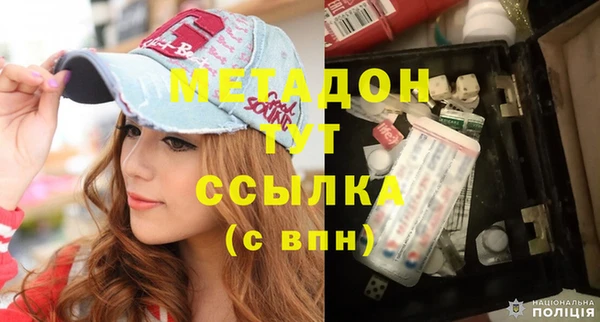мескалин Снежинск