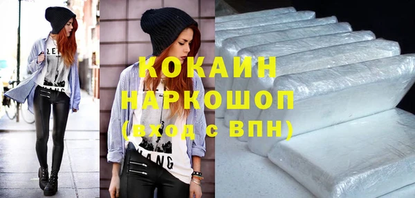 ГАЛЛЮЦИНОГЕННЫЕ ГРИБЫ Слюдянка