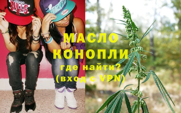 соль курить ск Бронницы