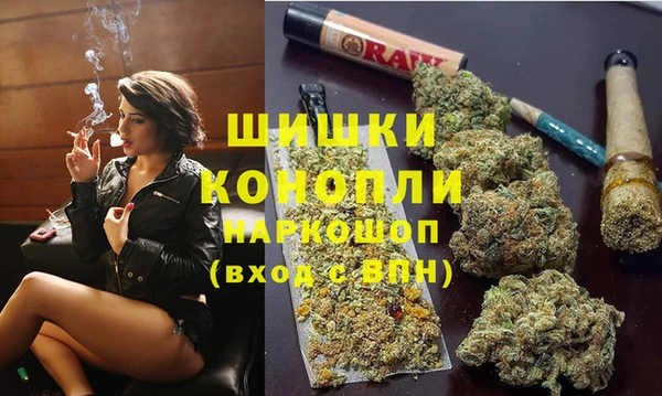 мескалин Снежинск