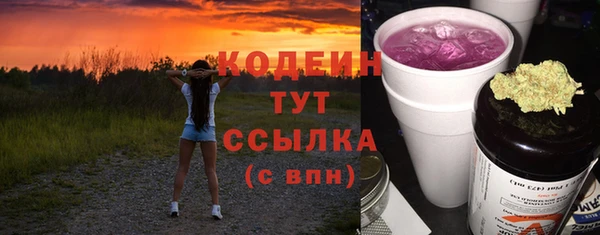 соль курить ск Бронницы