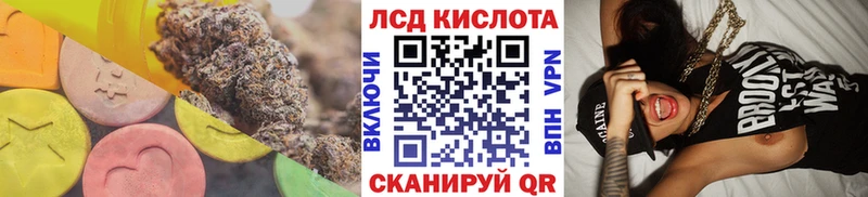 купить наркотик  Дзержинск  Лсд 25 экстази кислота 