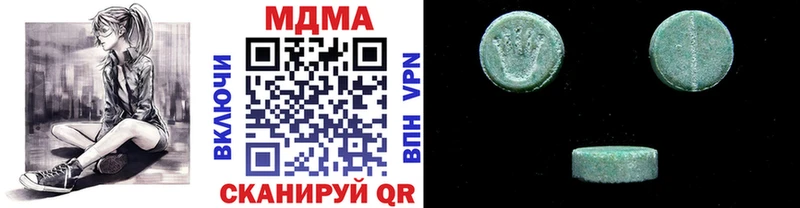 МДМА crystal  Дзержинск 