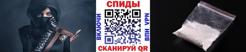 Первитин Methamphetamine  купить наркоту  Дзержинск 