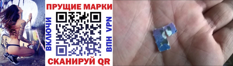 Марки N-bome 1,5мг  где можно купить наркотик  Дзержинск 