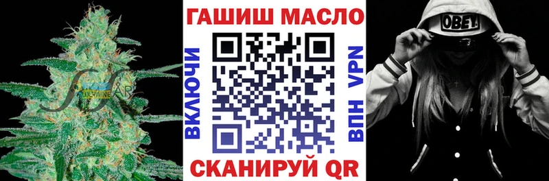 ТГК вейп с тгк  Дзержинск 