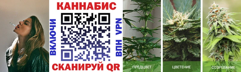 Каннабис Bruce Banner Дзержинск