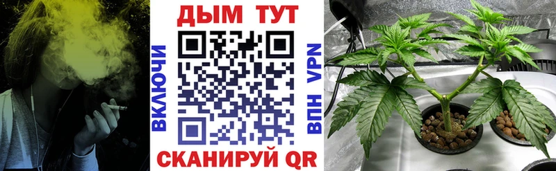 МАРИХУАНА конопля  Дзержинск 
